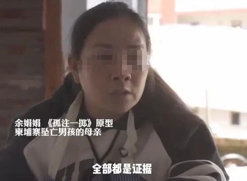 男子亲述缅甸噩梦