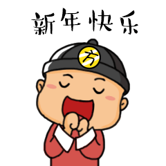小方微信表情
