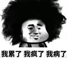 没点学问还敢当小偷亲这边建议你转行呢