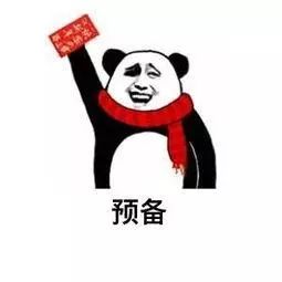 炸了网上抢红包也要缴税了,是真的不过