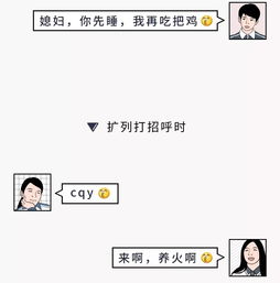 微信表情包使用说明