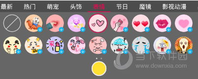 天天p图怎么做表情包天天p图表情包制作教程