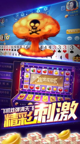 南宁麻将同城游戏中心大厅
