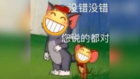 阴阳怪气聊天必备表情