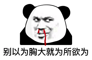舔狗动态图表情包ig