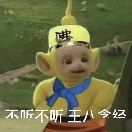 男友早恋被抓,通报批评女主却不是我哈哈哈哈