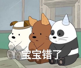 求这个表情的出处和同类表情包