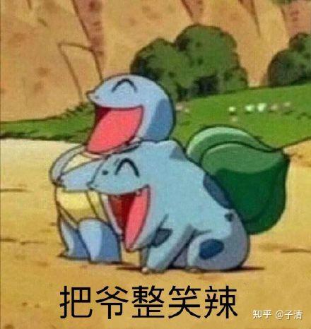 外公芳龄38小孩表情包喜当爷