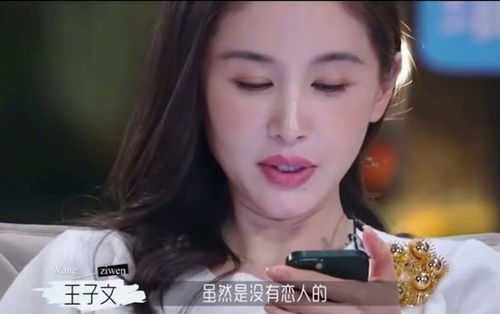 王子文母子瑞士度假,儿子都11岁她还像少女,豆芽自信大方重情义