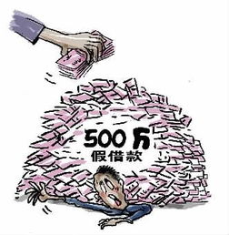 民事调解背后隐藏恶意诉讼