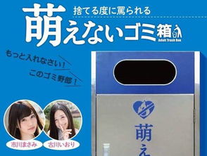 丢进垃圾箱表情包智能垃圾桶