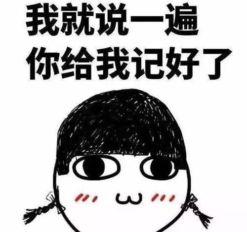 仙女下凡啦表情包五峰