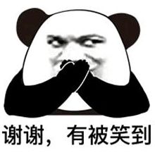 口合口合