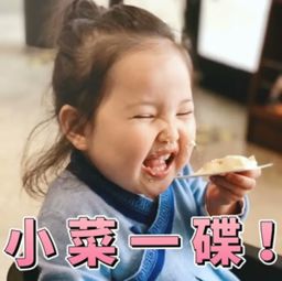 小刚几表情包大全