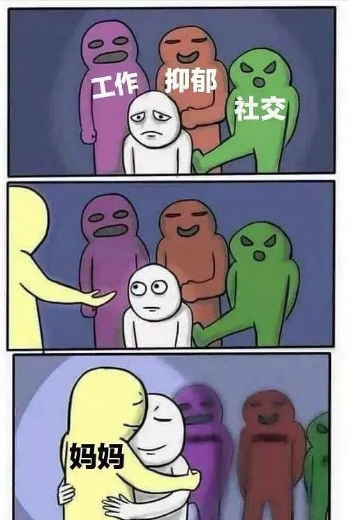 这组表情包自带扩音器效果,赶快码住