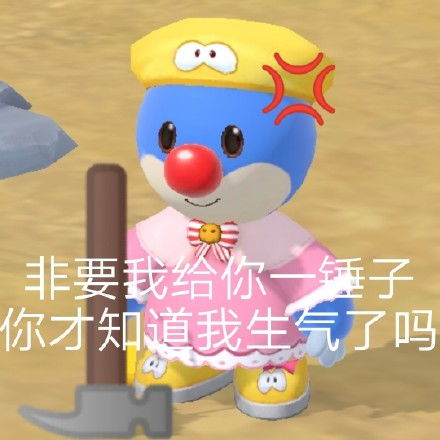 你醒啦西游记表情包