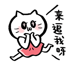 七夕来了,如何优雅地在朋友圈暗示自己还单身