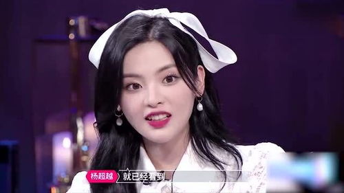 杨超越过年表情包吴宣仪