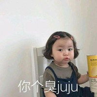 关于可爱小女孩表情包微信头像图片大全
