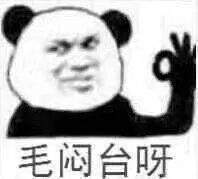 每日表情聊天斗图专用