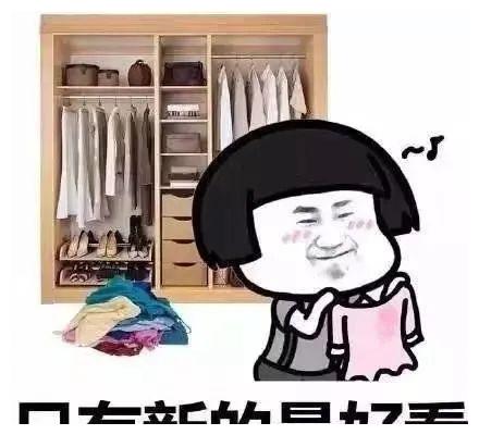 想逛街表情包逛街