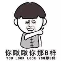 表情包丨表情包来一波