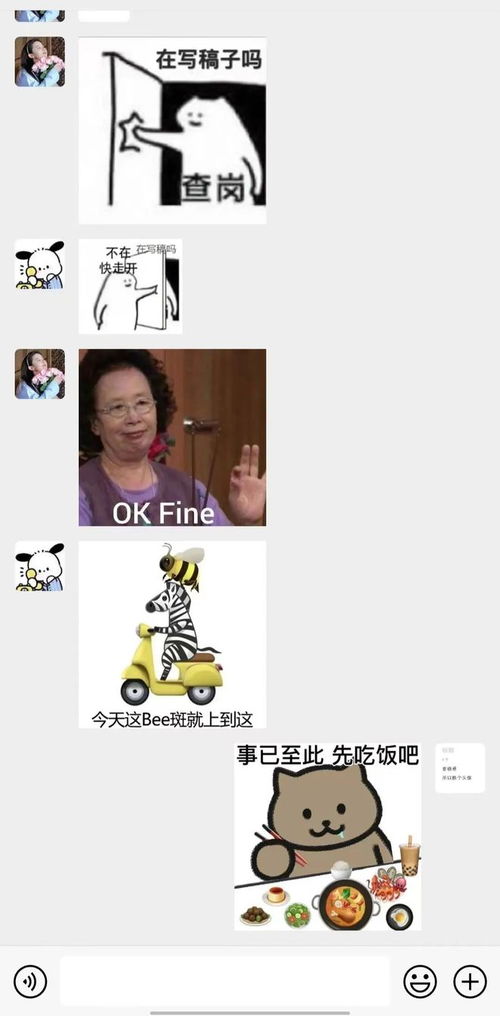 聊天记录千万不要截图