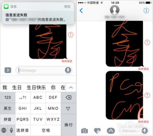 作死体验了ios10,感觉iphone7国人更会买