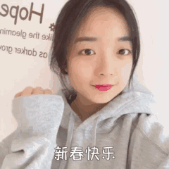 特辑小自携四海八荒的表情包给大家拜年啦