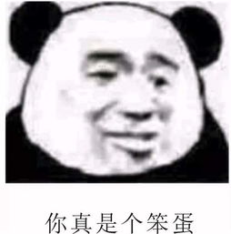 抖音我告诉你个秘密表情包