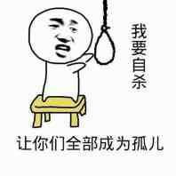 又一波搞笑斗图表情包,别发图了,跟爹下地干活去