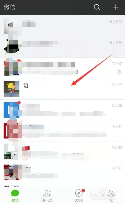 微信表情制作不用app自己在线制作微信动态表情