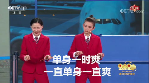 春晚表情包大赛,这届网友太优秀