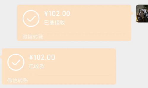 热搜第一微信转账和红包,哪个要还网友以后还是转账吧