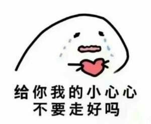 比个小心心表情包percent