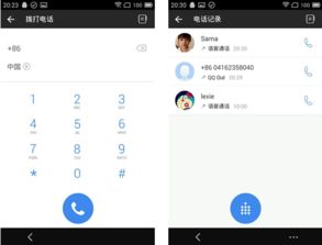 安卓qq6.0国际版apk下载手机qq6.0官方国际版v6.0免费版腾牛安卓网