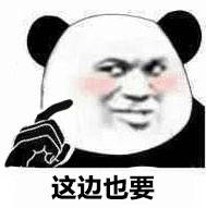 亲这里再亲这边两边都要表情包网恋请选我我超甜表情包图片下载乐游网游戏下载