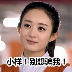 qq经典头像老版表情包腾讯