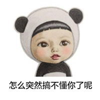 扯别人脸的表情包微信头像图片大全