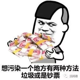 每日一笑十分钟吃十个馒头撑死你个饭桶