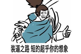 英雄联盟动图表情包