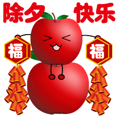 2022虎年除夕祝福语文案2022虎年除夕祝福动态表情图片
