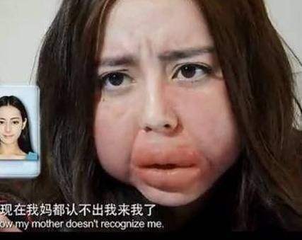 多部未华子表情包偶像包袱
