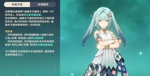 原神3.8下半武器池太酷辣这四星陪跑,烟绯你是放暑假了吗