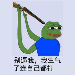 大s自认杉菜是绿茶,生气起来连自己都骂的演员太可爱了