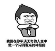 哈哈哈哈这些个奇葩剧,沙雕起来笑得我头掉,狗血起来看得我爽爆