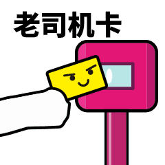 下月起,黄石人可以微信支付宝扫码乘公交啦还有这些公交线路调整