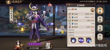 阴阳师全ssr强度分析,升六不迷路