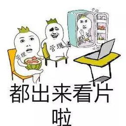 搞笑表情包,不跟我开黑,我就割腕