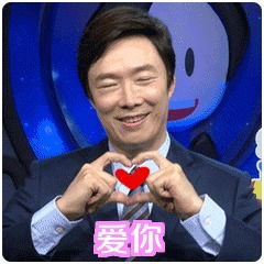 费玉清表情包黄子佼